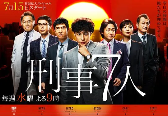 情迷六月花
