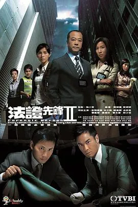 三大队