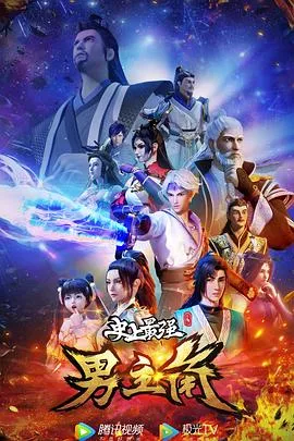 明星雇员