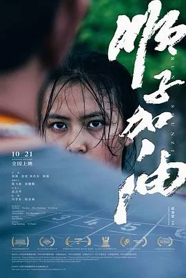 贝城歹徒
