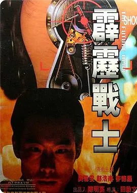 芝加哥