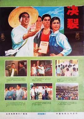 小猪佩奇过大年