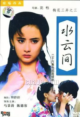追鹰日记
