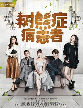 男人四十上高中